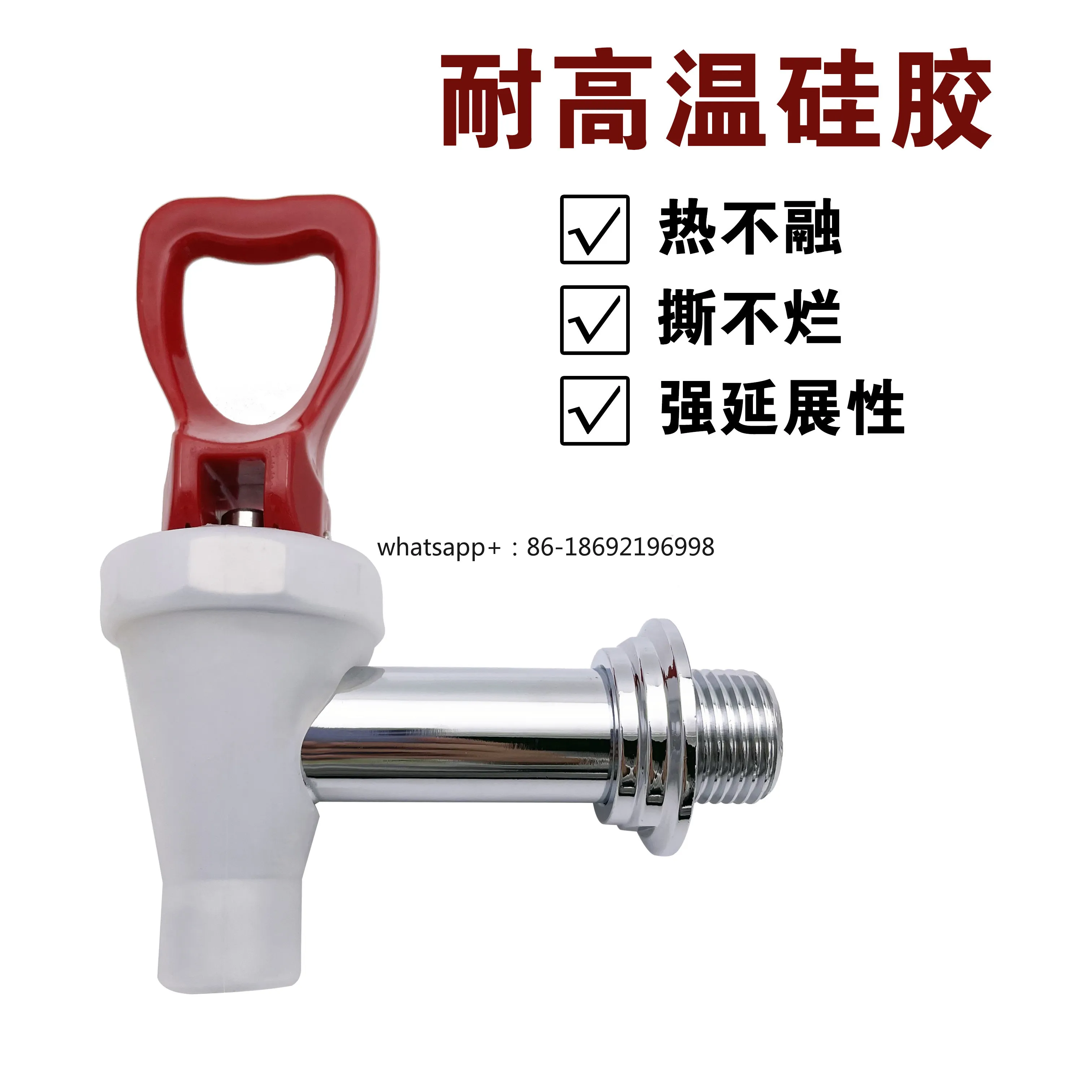 Head Silicone Sleeve All Copper High Temperature Resistant Water Dispenser Splash Proof Press Type