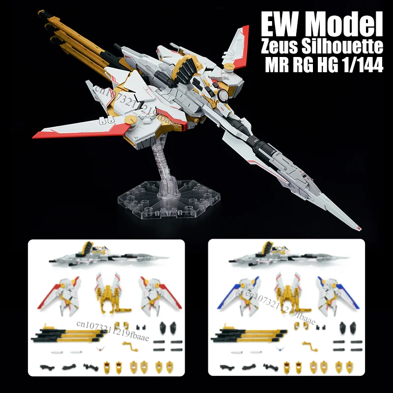 

В наличии EW Модель Zeus Silhouette MR RG HG 1/144 Destiny ZGMF-X42S A-GXQ754/V2 Сборная модель Комплект посылка Фигурка Игрушка в подарок