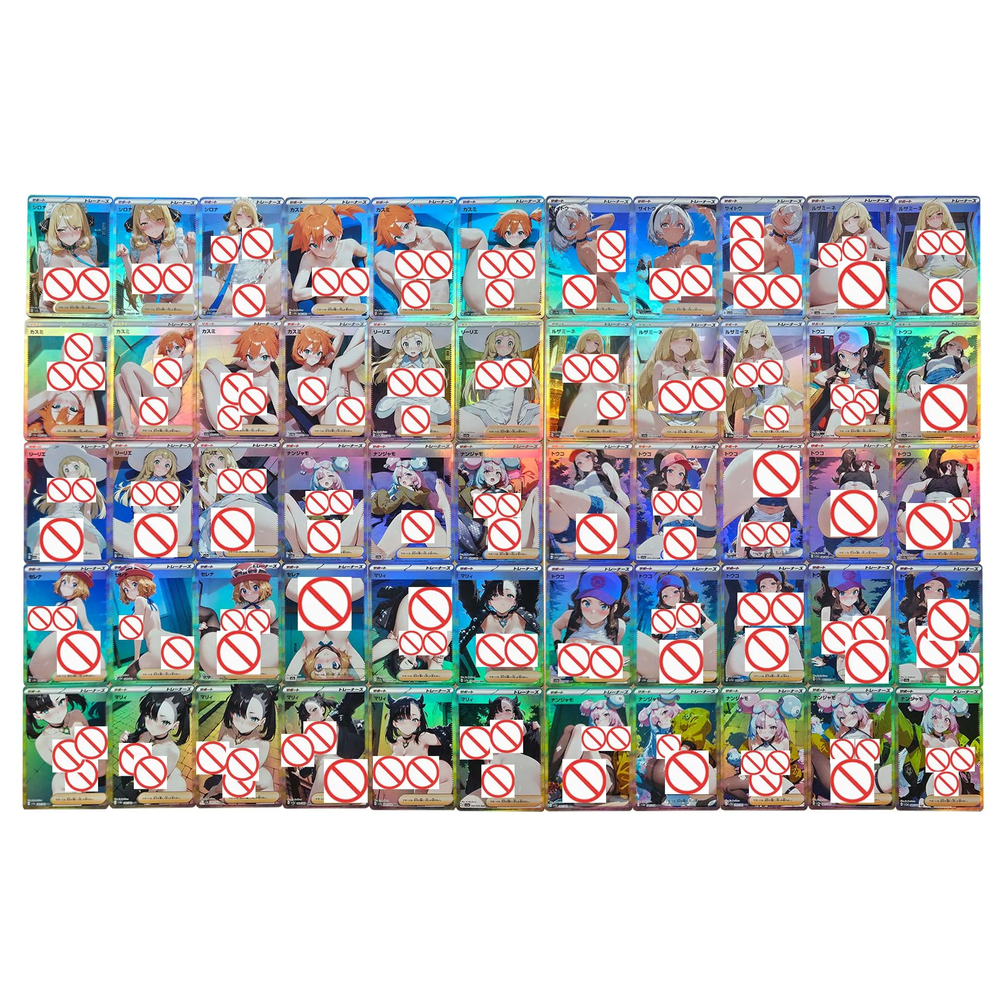 55 قطعة/المجموعة Diy Ptcg المدرب سينثيا ضبابي لطيف جمع بطاقة الانكسار اللون فلاش روزا المدرب ليلي مارني أيونو بطاقة هدية