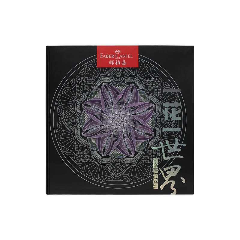 Fabercastell Coloring Book Art Painting Tool Beginner Adult Decompression and Decompression Artifact Mandala Template Material