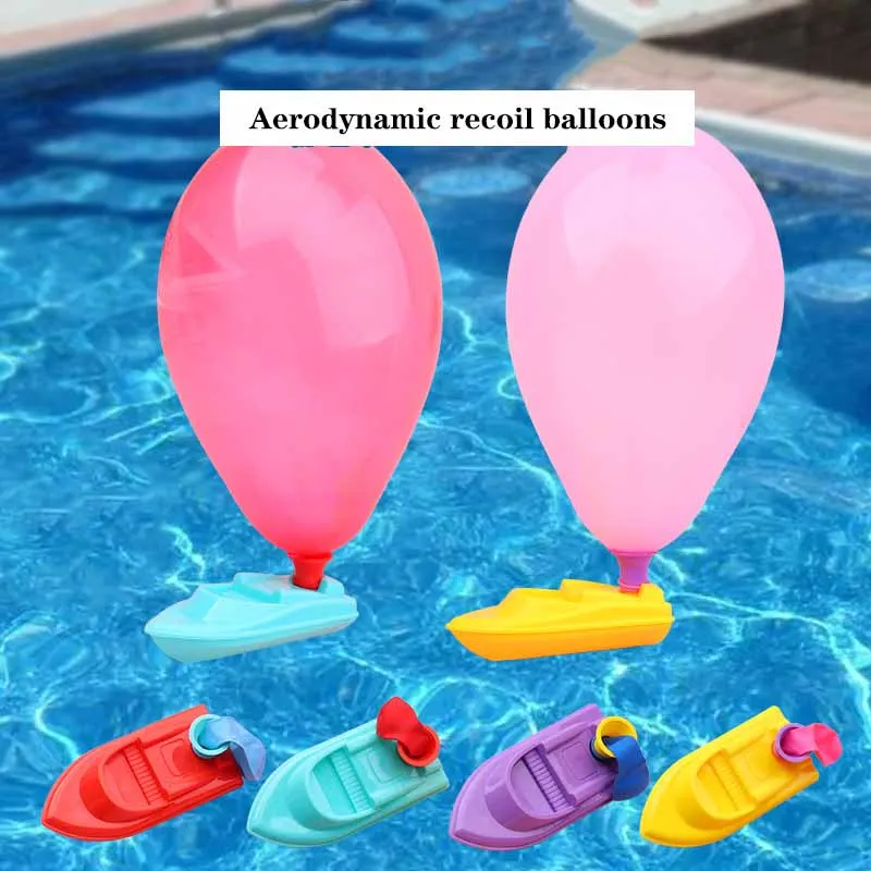 5Pcs Aerodynamic Recoil Balloon Yacht Toys Creative Puzzle Toys Fun Science Education Outdoor Parent-child Interaction Toys