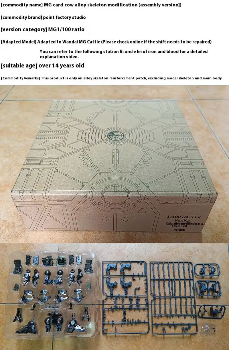 Dianwork Mg 1/100 Nu (Ka Ver.) Alloy Frame Kit Metal Reinforcement Upgrade Pre-Assembled Accessory Pack For Action Figures