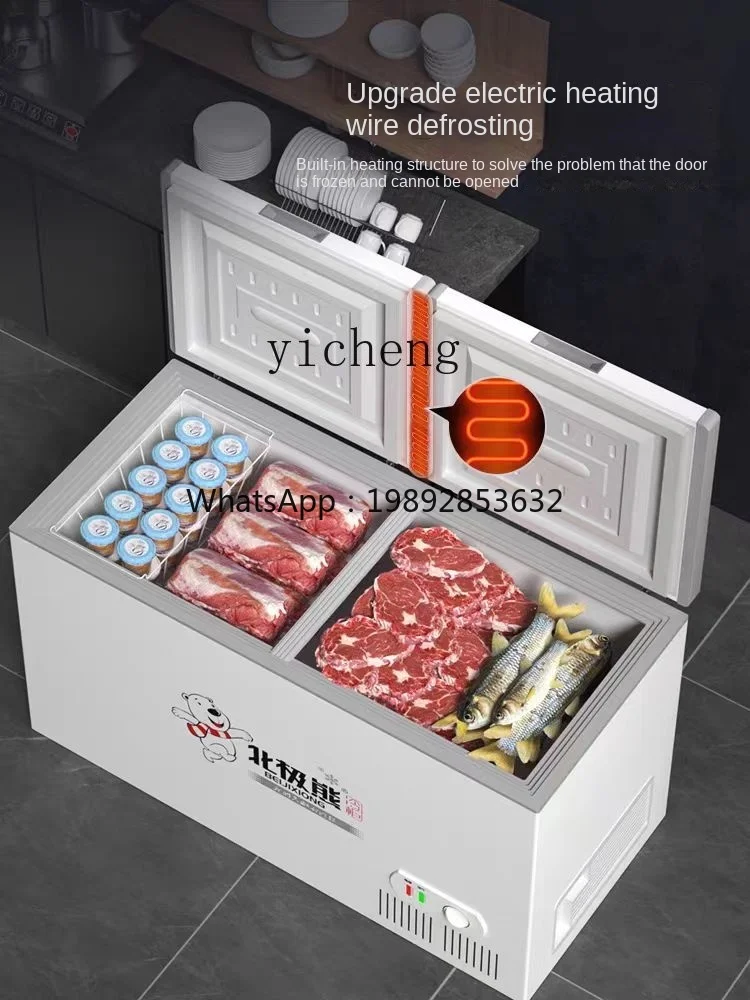 BB Household Dual-Temperature Freeze Storage Dual-Purpose Small Freezer Large Commercial 1628
