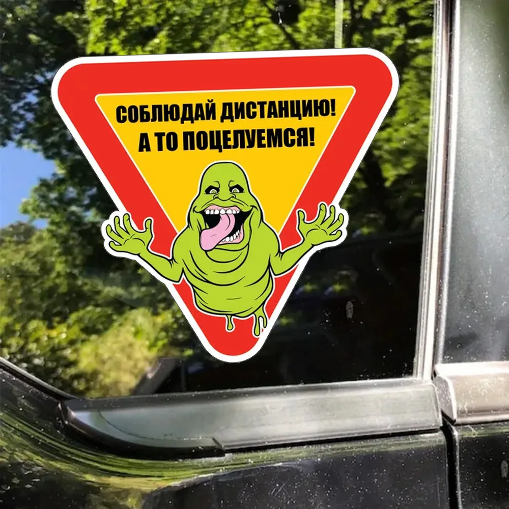 Наклейка знак на авто Соблюдай дистанцию!, 15х14 см Waterproof Car Sticker Decal