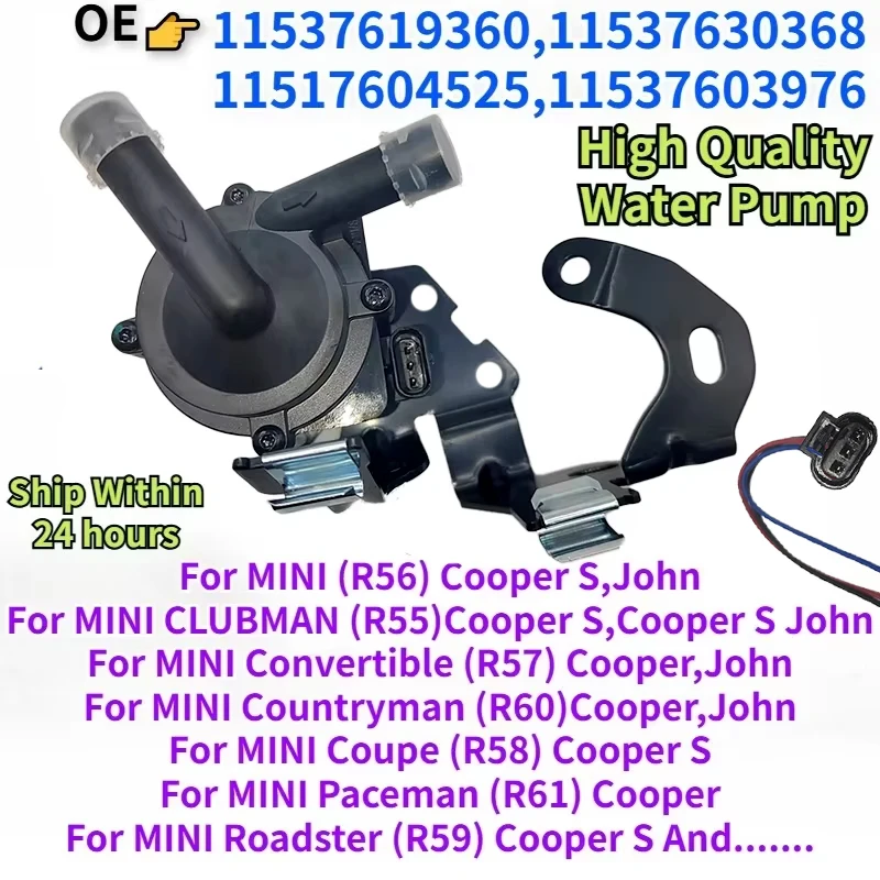 

11537619360 11537630368 11517604525 For MINI R56 CLUBMAN R55 Convertible R57 Countryman R60 Coupe R58 Paceman R61 Water Pump 12V