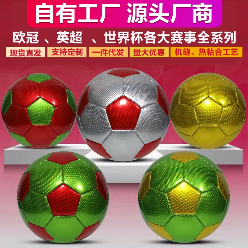 Size 5 Machine Stitched Metallic PVC Soccer Ball Multi Colors Optional Wear-resistant Football for Kids Youth Training & Match