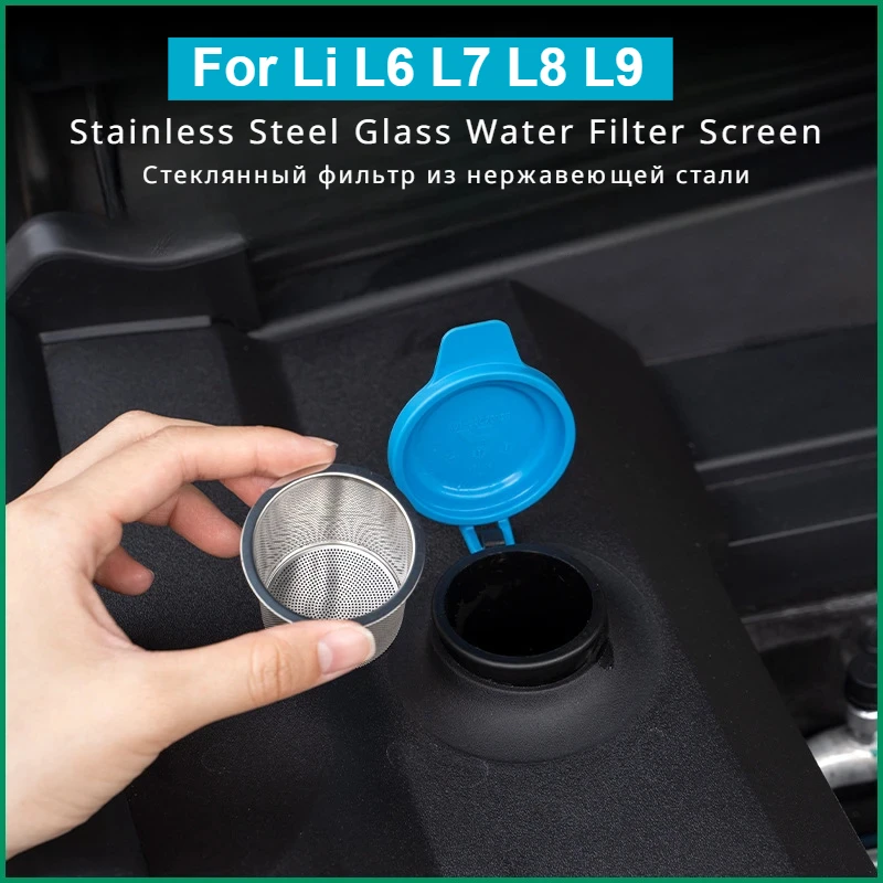 

For Leading Ideal Li Lixiang L6 L7 L8 L9 2022 2023 2024 Tainless Steel Glass Water Filter Screen for Li L6L7/L8/L9 Car Interior