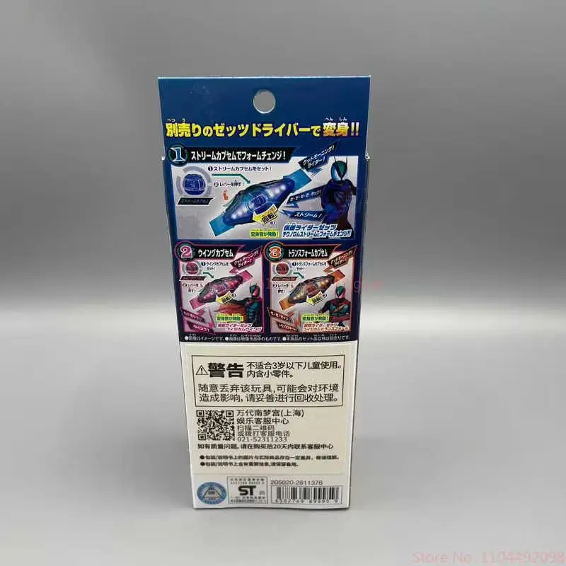 بيع جديد حقيقي بانداي Zzz Zeztz Dx كامين رايدر حلم كبسولة مجموعة عمل الشكل التحول تحصيل اللعب هدايا عيد الميلاد #6
