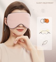 Jordan&Judy Shading Eye Mask Breathable Ice Pack Relieve Fatigue Double-sided Available Eye Mask