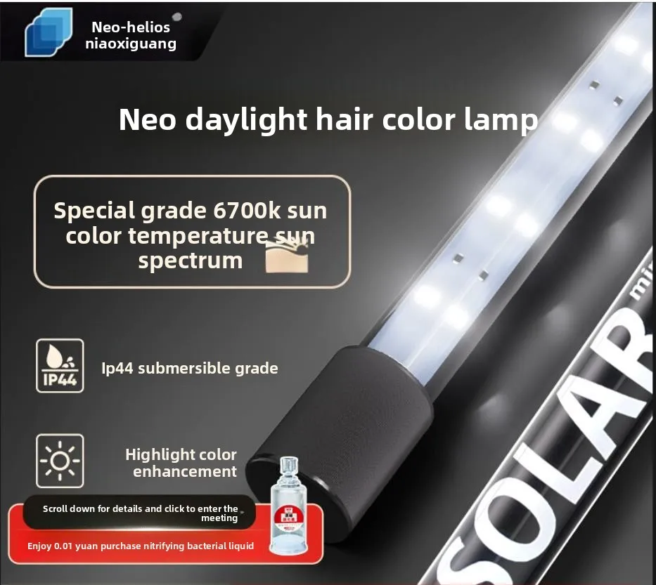

LED Aquarium Light ,AROWANA Colour Enhancement LED Light,Solar Daylight,Diving Goldfish Fish Tank Light 6700K Enhance Fish Color
