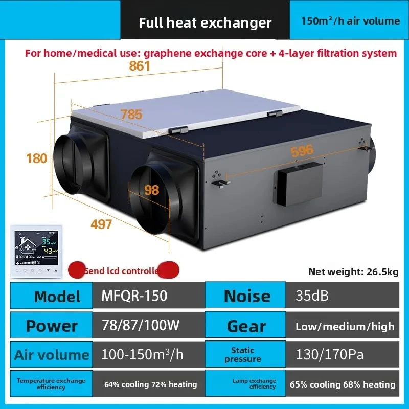 Multi-filter purification ceiling full heat exchange fresh fan, commercial fresh air system two-way flow full heat exchanger