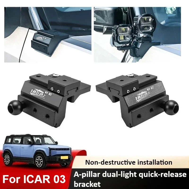 For Chery ICAR 03 Car A-pillar Spotlight Expansion Bracket Modified Front Hood Auxiliary Light Quick Release Dual Light Stand