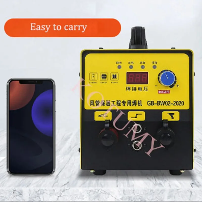 Air Duct Insulation Nail Welding Machine Lithium Battery Stud Welding Machine Portable Dual Gun Marine Industrial Grade