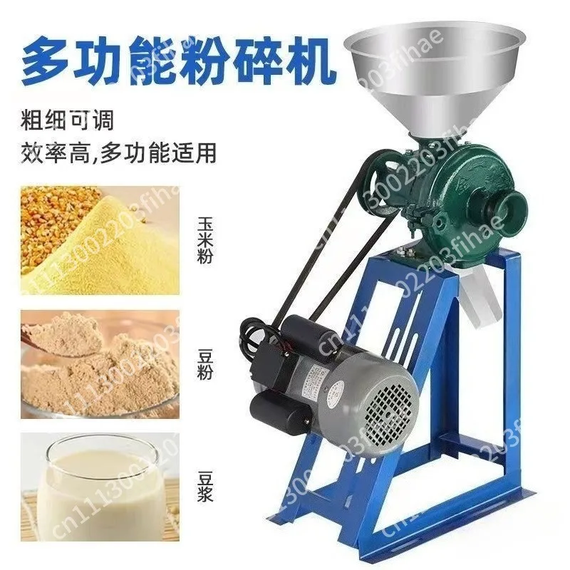 Dry and wet refiner milling 220V household small grains milling and grinding tofu