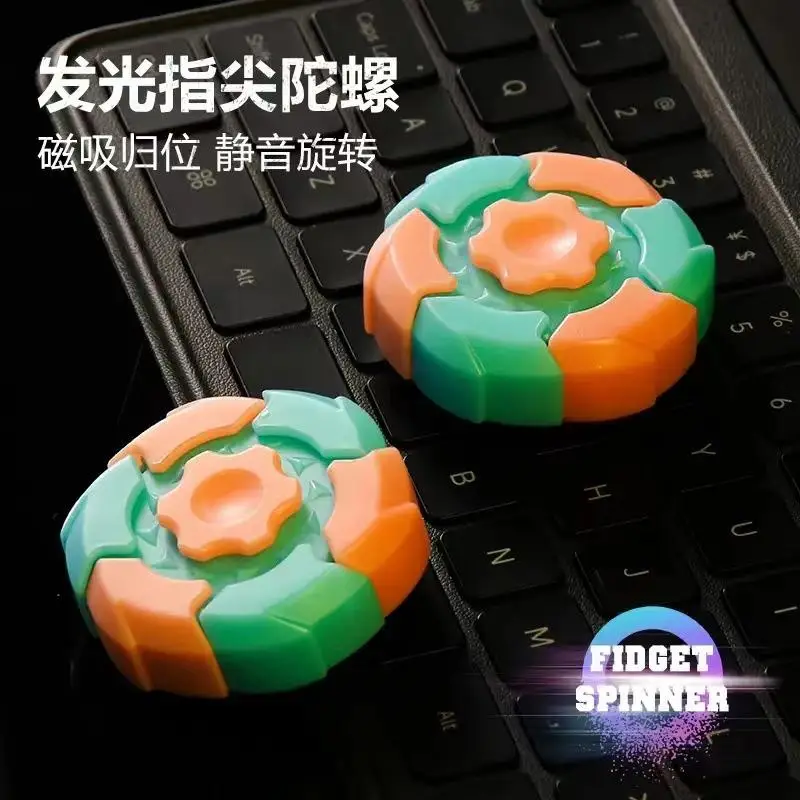 ของเล่นฟิดเจ็ตสปินเนอร์ บรรเทาความเครียด ของเล่นเรืองแสง แม่เหล็กดูดติดมือ ของเล่นคลายเครียด ไจโร ของเล่นนิ้วมือ U7v8