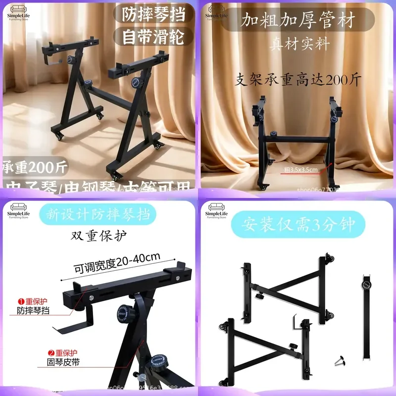 Universal Piano Stand Adjustable Keyboard Rack for Synthesizer Guzheng Mobile Music Instrument Holder Heavy Duty