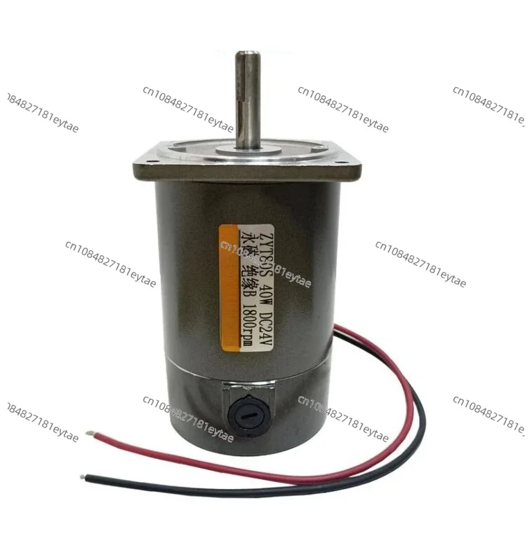 40W DC12V 24V 220V 1800RPM DC Motor for Equipment