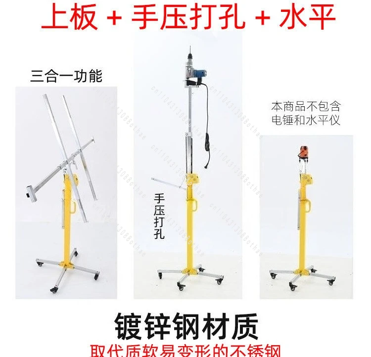 Punched Horizontal Rod Bracket Ceiling Upper Plate Artifact Decoration Air Conditioner Hanging Cabinet New Gypsum Board Lift