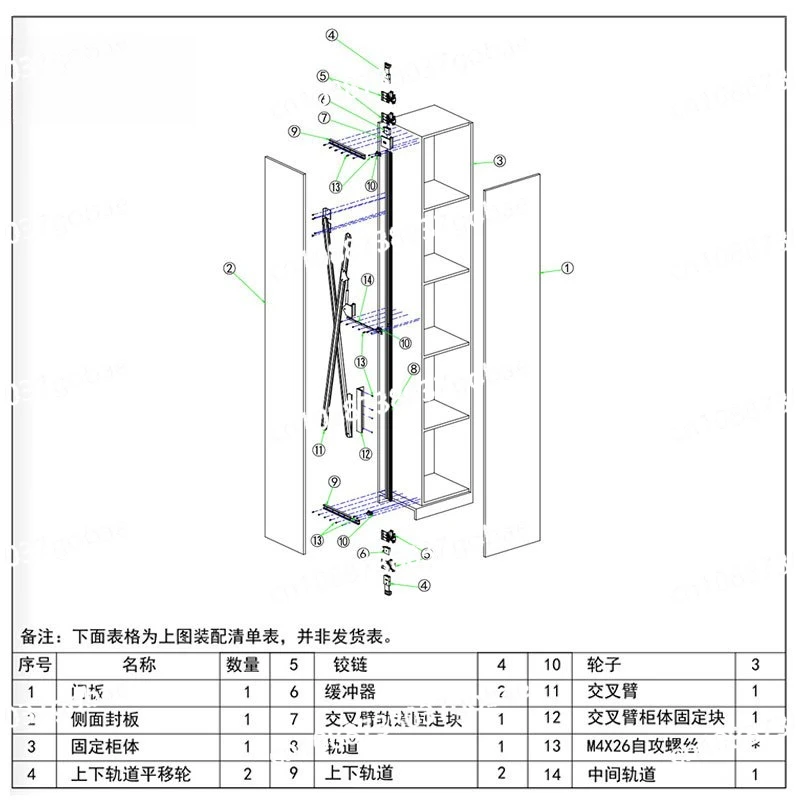 

Inverted Retractable Hidden Cabinet Pocket Door Accessories Wardrobe Folding Swing Door Track Hardware Butterfly Door