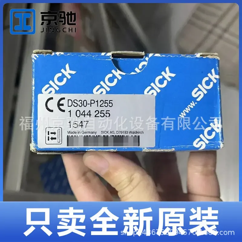 2025 1044255 DS30-P1255 Spot 1047065 DS30-N1255 Inquiry Laser Measurement Sensor