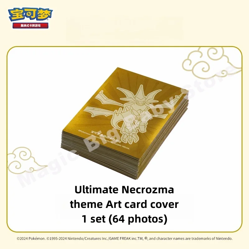 Genuine Original Pokemon Card Exchange Type Card Game Return of The Dragon Art Card Cover Gift Box Ultimate Necrozma