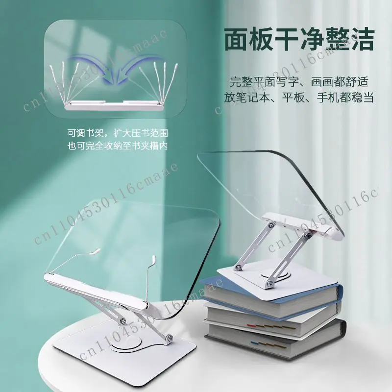 Acrylic reading stand Lifting notebook stand Children's reading bookshelf Students adjustable reading