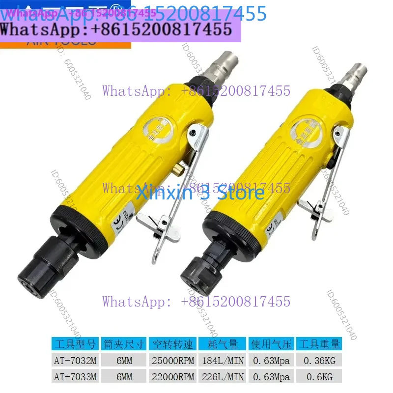 AT-7033M Pneumatic Grinder AT-7032M Pneumatic Engraving Grinder, Grinder