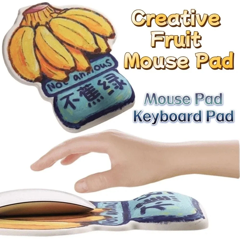 Creative Keyboard Mouse Pad Fruit Shape Ergonomic Cartoon Wrist Rest Wrist Support Non-Slip Laptop Wrist Rest Desktop Decoration