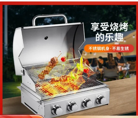 

5-конфорки со встроенным настольным грилем из нержавеющей стали на пропан-газе для барбекю на открытом воздухе