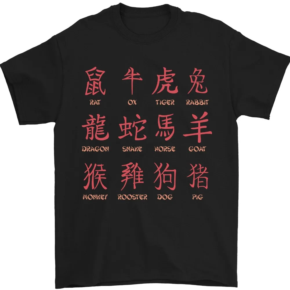 Camiseta con signos del zodiaco chino, camiseta con nombre de Shengxiao, amantes de la cultura china, camisetas informales de algodón con cuello redondo de verano para hombres y mujeres