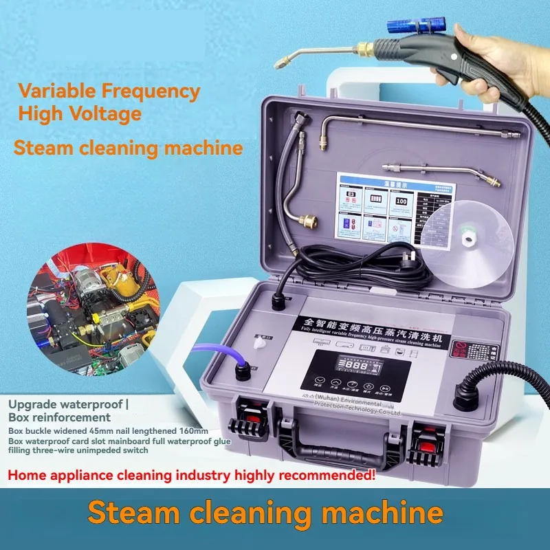3600W Steam Cleaning Machine  Multi-functional Electrical Cleaning Machine Suitable for Automobiles Households and Hotels