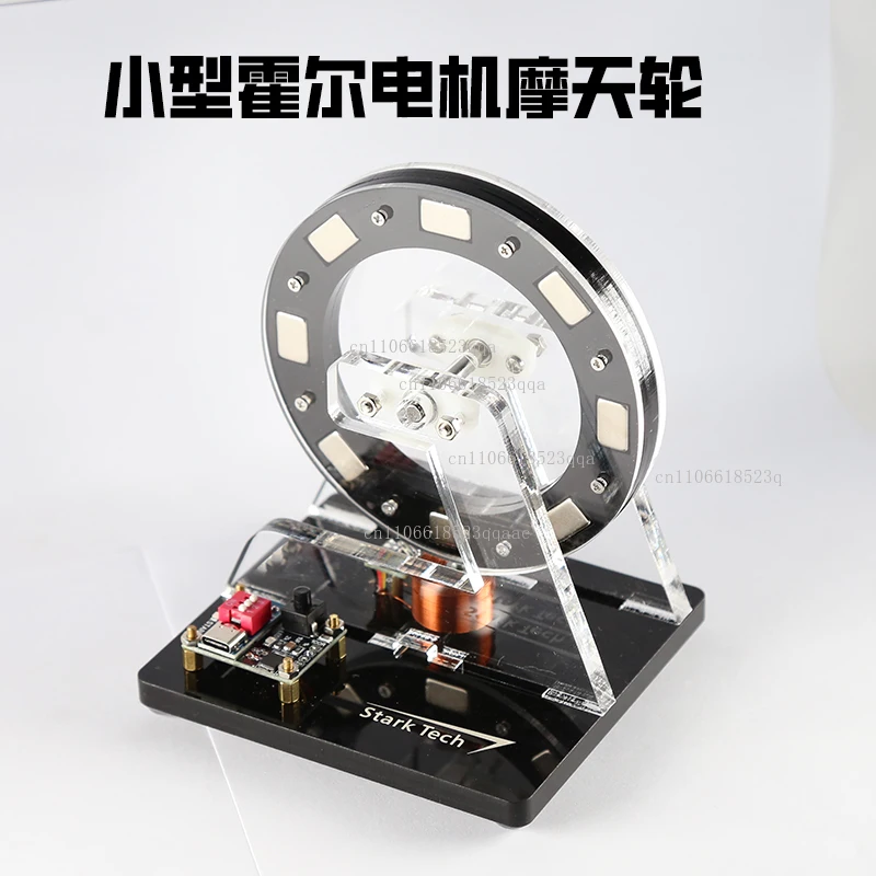 Small Hall Motor Ferris Wheel Brushless Motor Model Bedini Motor Low Power Consumption High Speed Technology Ornament
