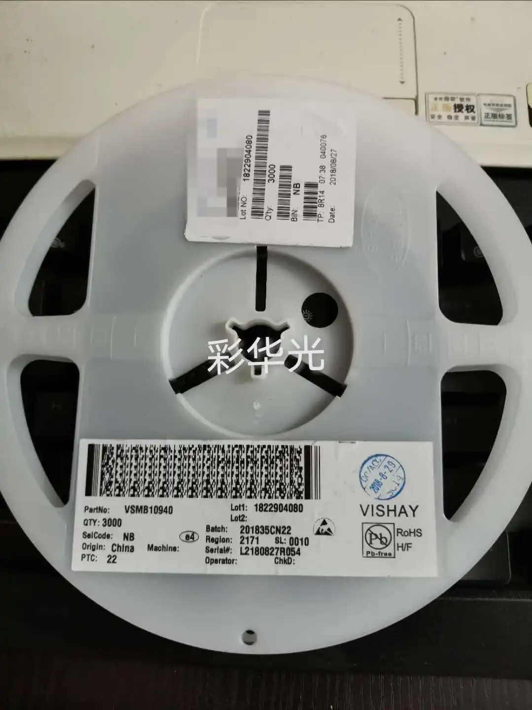 50Pcs/ VSMB10940 LED 940nm High Speed Infrared Emitter 1206 Side, Infrared Emission