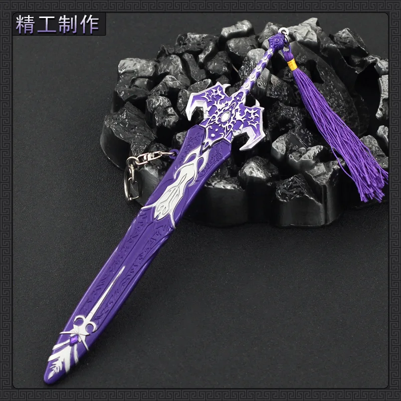 Épée du diable Jing Tian Peng, 22cm/8,66 pouces, légende du chevalerie inimmortelle, avec porte-clés gainé, artisanat matel, jouet, modèle d'arme, ornements