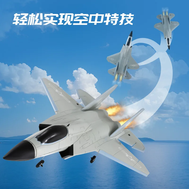 New FX9631 2.4G 4ch Large Size J-35 Fighter Brushless Fixed Wing Rc Airplanes Model Remote Controll Aircraft Boys Halloween Gift