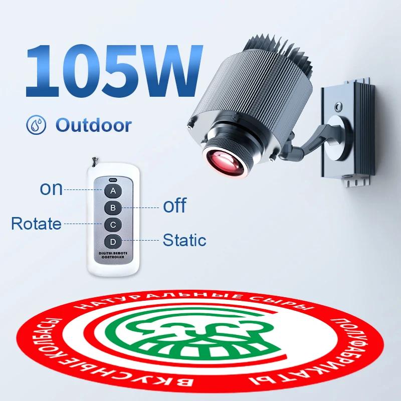 105watt outdoor