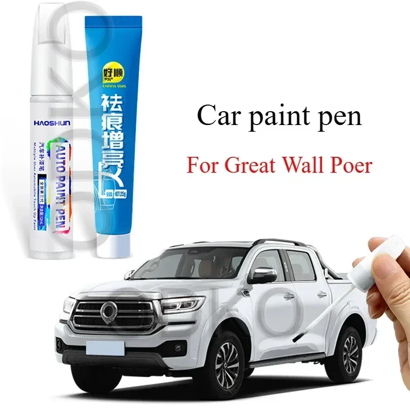 For Great Wall Poer Pickup Paint Pen Blue Black Special Cannon Auto Supplies Modification Accessories
