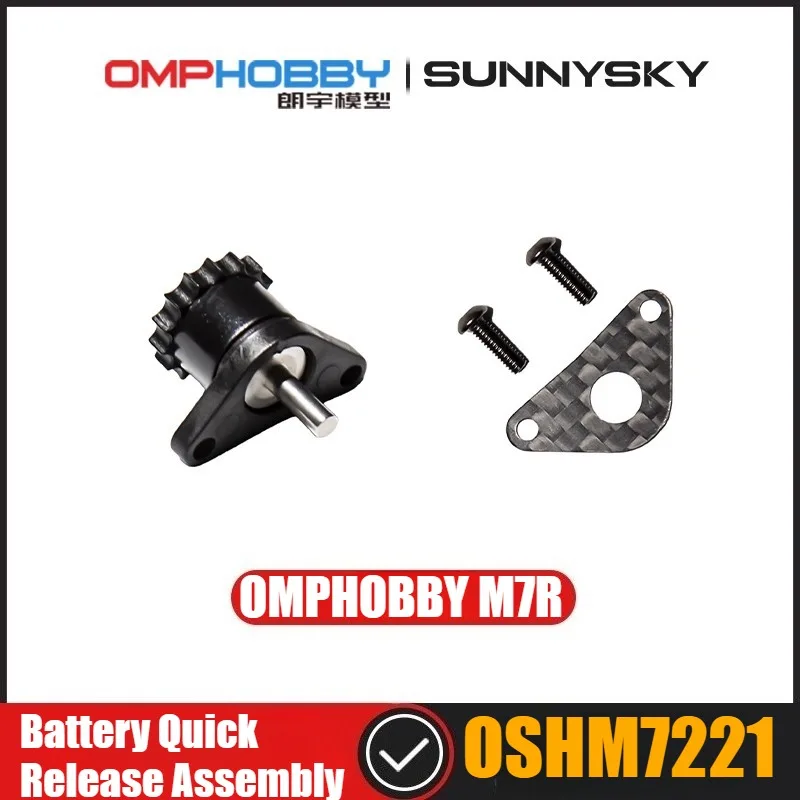 OMPHOBBY M7R RC Helicopter Spare Parts Battery Quick Release Assembly OSHM7221