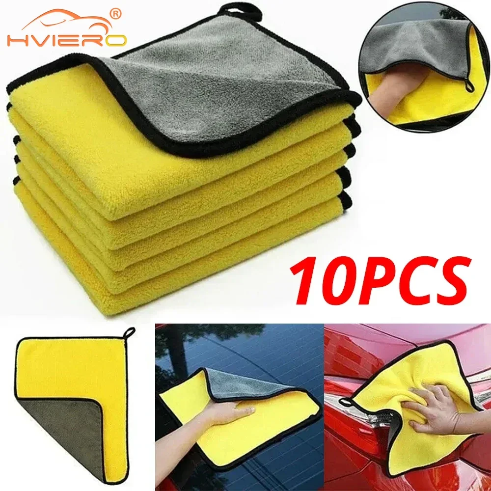 

3/5/10Pcs Products Microfiber Car Wash Towels Automotive Interior Cleaning Rags Tools Kitchen Appliances Washing Absorbent Clean