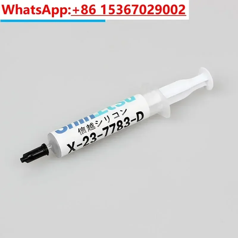 Japan Shin-Etsu X-23-7783D silver-containing LED thermal grease computer notebook CPU cooling silicone paste