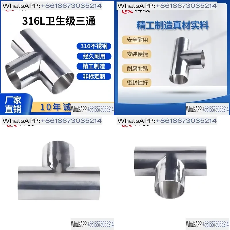 316 Sanitary Grade Welded Tee Stainless Steel Equal Diameter T-Shaped Pipe Joint Inner and Outer Polished Mirror Finish Pipe