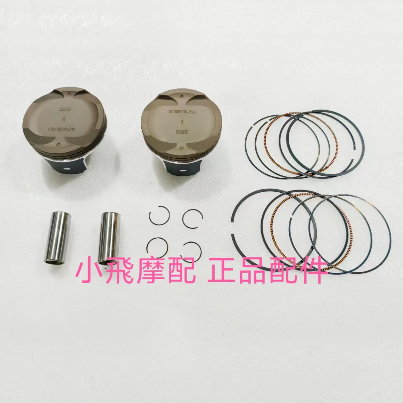 For Qjmotor Srv700 Accessories Qj Motor Srv 700 Cylinder Piston Ring Pin Circlip