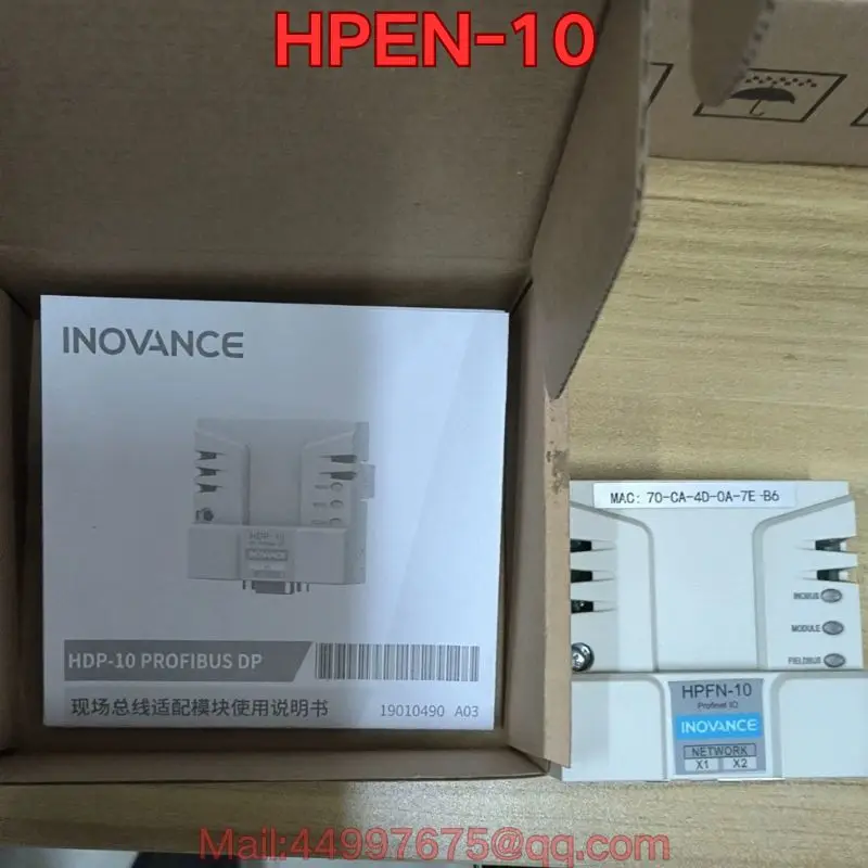 New HPEN-10 bus adapter module The latest quotation in August 2026