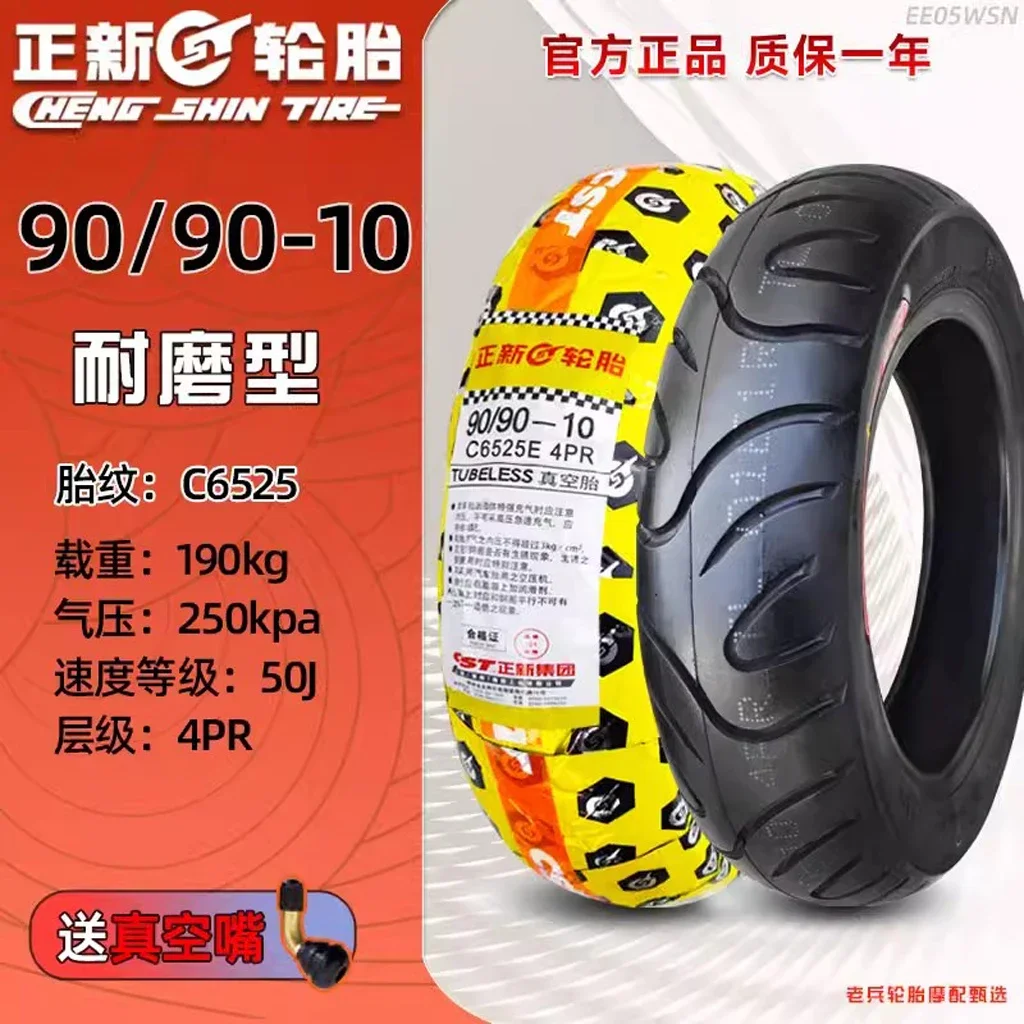 90/90-10 Tubeless Tyre Tire 10 INCH CST For JOG50 DIO50 Z4 Electric Bike E-Bike Niu M MN1S Racing Motorcycle Scooter Modify