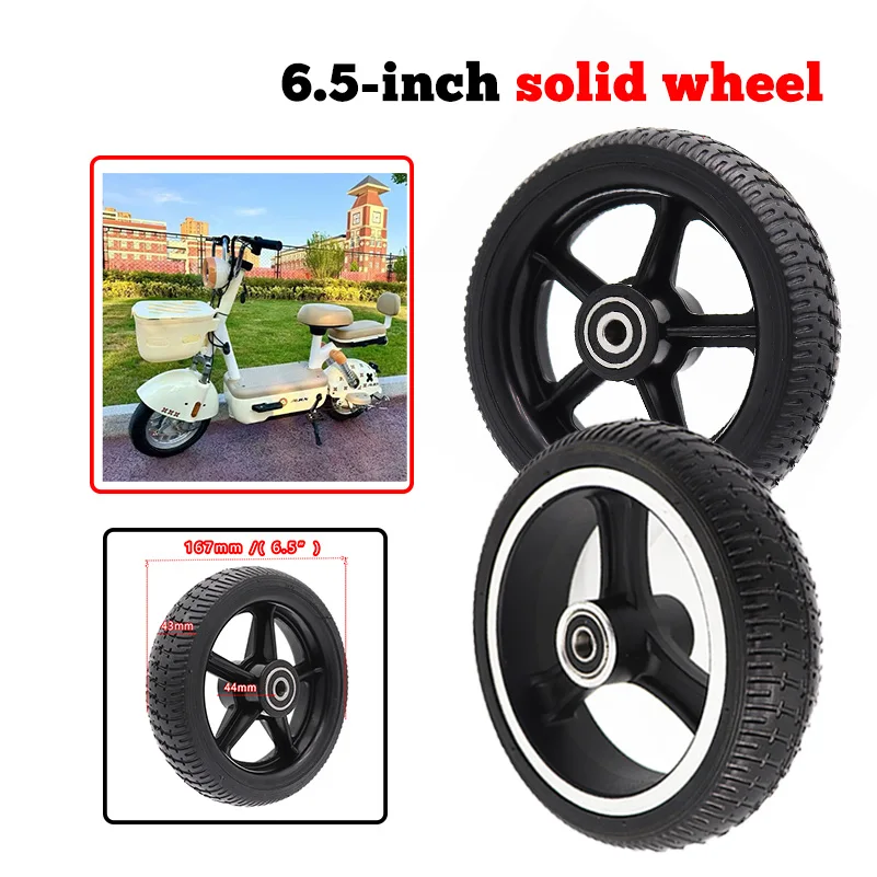 High quality 6.5 inch solid wheel plastic/aluminum wheel hub whole wheel front wheel assembly 6.5 inch air-free solid tire