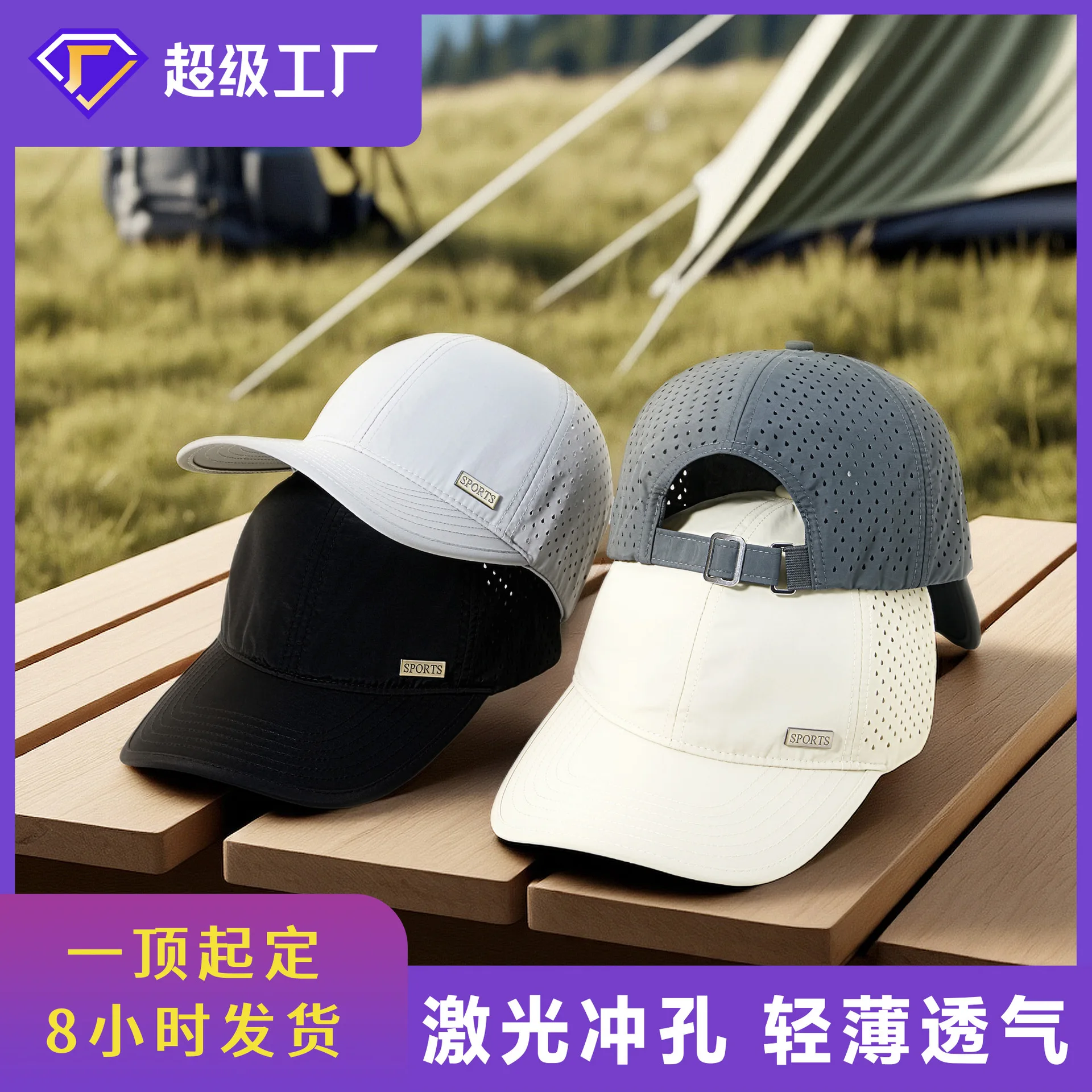 

Summer Men's Baseball Cap Large Head Circumference Running Hat Quick-Dry Sun Protection Sunshade Breathable Duckbill Cap Outdoor