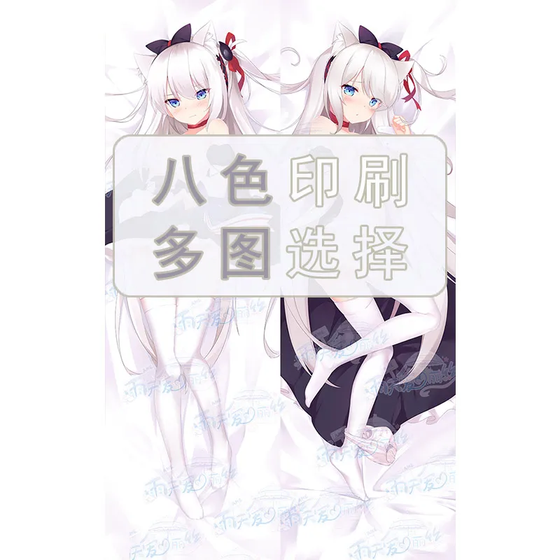 Azur Lane Hammann Dakimakura Cosplay Theme Character Pillowcase 2WAY Peachskin Body Pillow Case Bed Throw Cushion Cover