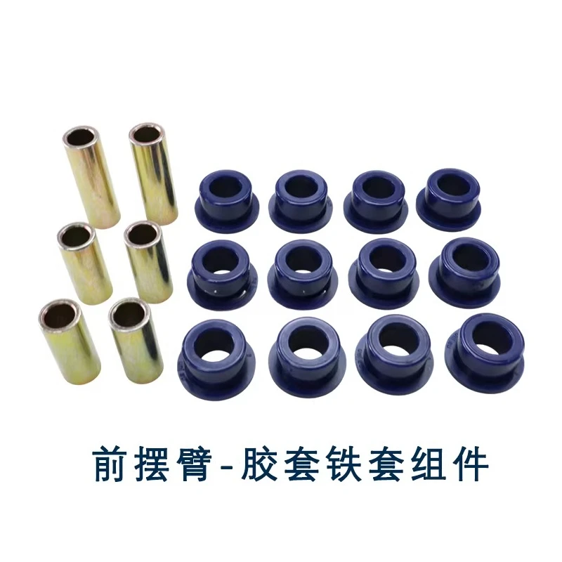 

Резиновая втулка задней рессоры DS L8, стальная пластина для гольф-кара, треугольная пластина для маятникового рычага, стальная втулка, внутренняя втулка