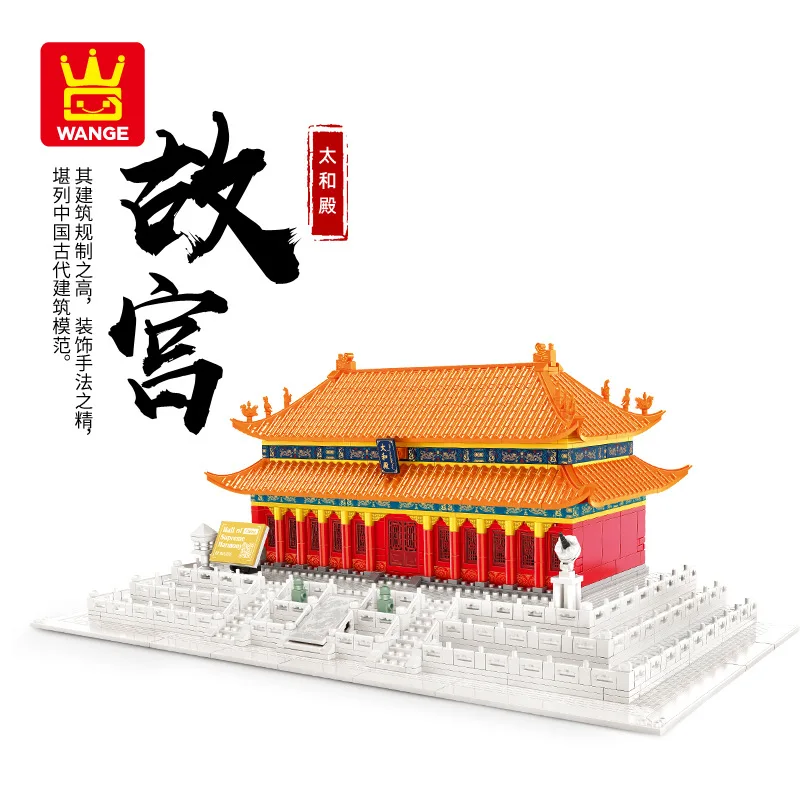 

The Forbidden City, Beijing, China World scenic building puzzle assembly building blocks children's toys