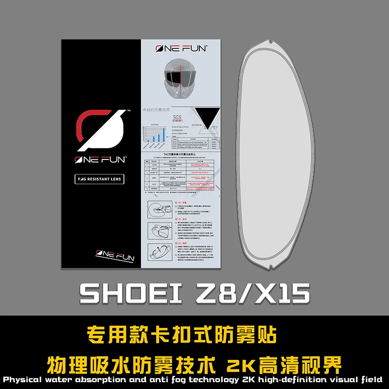 for Helmet Pinlock Anti fog Shoei Z8 X15 Z7 X14 GT Air Neotec Adv X12 Glamster J-Cruise CJ2 301/2/3/4 056 Film pinlock Snap